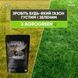Удобрение для газона Весна-Лето GrassNature &ndash; для всех типов газона 1кг 1210 фото 3
