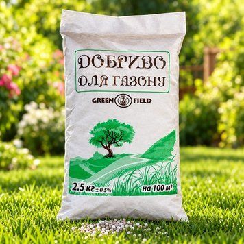 Добриво для газону Green Field 2,5 кг