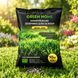 Добриво для газону весна-літо Green Home 10 кг