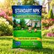 Комплексне добриво для газону Standart NPK 5 кг
