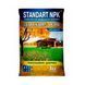 Осіннє добриво для газону Standart NPK 1 кг 1228 фото 2