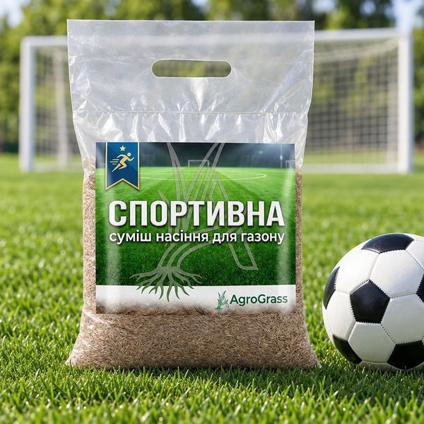 Спортивная газонная трава AgroGrass 500 г 2202 фото