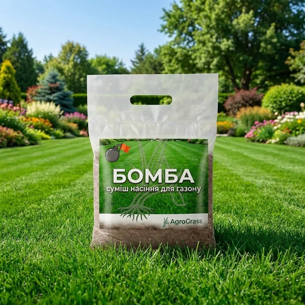 Газонна суміш БОМБА AgroGrass 2203 фото Газонна суміш БОМБА AgroGrass 2203 фото