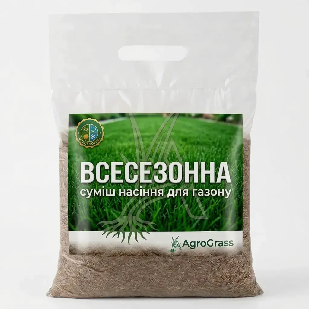 Всесезонная газонная трава AgroGrass