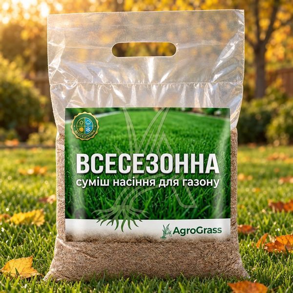 Всесезонна газонна трава AgroGrass 2204 фото