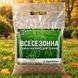 Всесезонна газонна трава AgroGrass 2204 фото 2